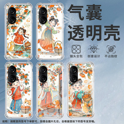 适用华硕ROG游戏手机2手机壳ROG游戏手机3防摔华硕ZenFone8汉服女孩华硕Zenfone9气囊壳华硕ZenFone10保护套