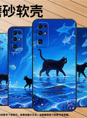 适用荣耀Magic7手机壳50SE商务CDY-AN90黑猫在海面honor70Lite耐磨80Pro保护套Magic4Lite硅胶CLK-NX1软壳