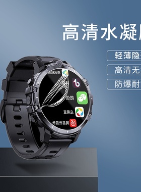 适用迪洛伦佐Z33水凝膜Z32手表膜Z35抗指纹K5曲面全包钢化抗蓝光