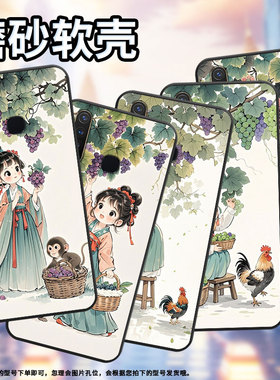 适用vivoU3x手机壳U3全包边V1928A商务葡萄树下女孩viviU10保护套Z1耐磨V1730DA时尚Z3硅胶Z5i男女NEXS磨砂壳