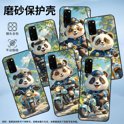 适用三星S8手机壳S9Plus超薄SamsungS10E防卡通熊猫G973F全包边三星S21Ultra磨砂note8商务SM-N981B保护套