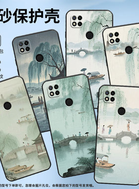 适用红米7手机壳10XPro防摔爆M1908C3IC全包Redmi9A西湖美景时尚9Power保护套10x/10C硅胶220233L2C软壳