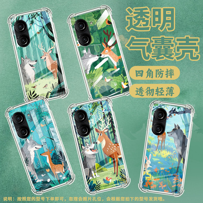 适用华硕ROG游戏手机2手机壳ZenFone10防摔华硕Zenfone9小鸟盘旋ASUSZenFone8气囊壳ROG游戏手机3保护套