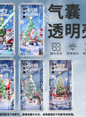 适用RealmeX青春版手机壳RealmeX50Pro全包边RealmeX7Max圣诞树RealmeX2Pro气囊壳真我XT高级感潮流保护套