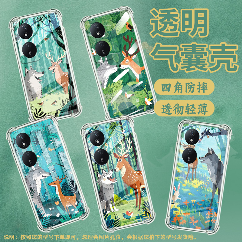 适用荣耀70Lite手机壳荣耀80GT时尚荣耀200商务森林相遇荣耀80Pro直屏版气囊壳Honor90smart全包边保护套