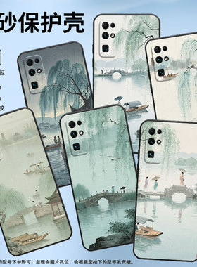 适用荣耀30手机壳荣耀50SE商务CDY-AN90行人打着伞honor200Smart耐磨50Lite保护套荣耀90GT硅胶CLK-NX1软壳