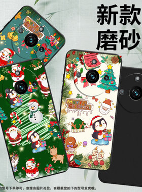 适用RealmeNarzo60手机壳真我Narzo60Pro时尚磨砂壳RealmeNote60x超薄圣诞老人防摔RMX3782潮流保护套