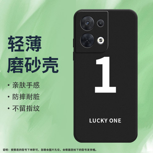 OPPOOPPOReno85G硅胶ins风商务个