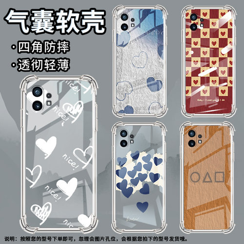 适用Nothingphone1手机壳phone2四角防摔油画几何Phone2a防摔NothingPhone2APlus高级感CMFPhone1保护套