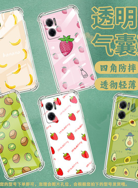 适用三星A02手机壳三星A02S高级感三星A03Core气囊壳三星A04Core牛油果三星A04全包边时尚保男女款护套