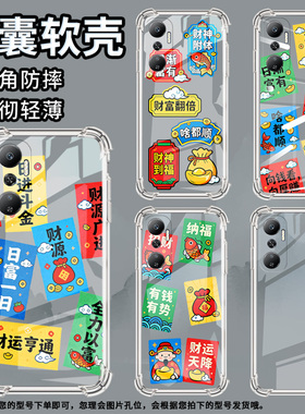 适用传音infinixhot20气囊手机壳infinixhot20s有钱有势商务hot20play四角防摔hot20i手机壳x665e保护套