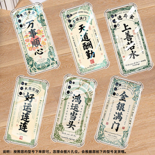 适用RealmeX7Max手机壳RealmeX2Pro全包边RealmeX青春版天道酬勤RealmeX50Pro气囊壳真我X50防摔保护套