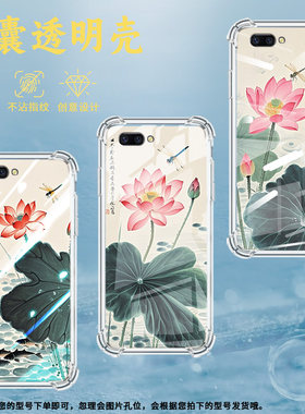 适用OPPOR11t手机壳OPPOR17Pro水墨荷花OPPOR11s防摔OPPOA83气囊壳OPPOR11sPlus高级感全包边硅胶保护套