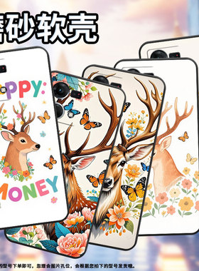 适用OPPOF1Plus手机壳F1s超薄F19Pro防摔CPH1823商务鹿头侧影0pp0F11Pro/F17保护套CHP2219硅胶F15软壳