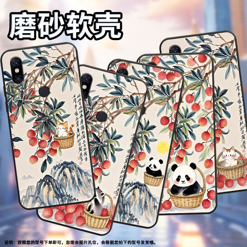 适用小米A2手机壳防摔Xiaomi5x耐磨MCE16全包小米Play硅胶M1804E4A岭南水乡mix3商务POCOF2Pro轻薄保护套