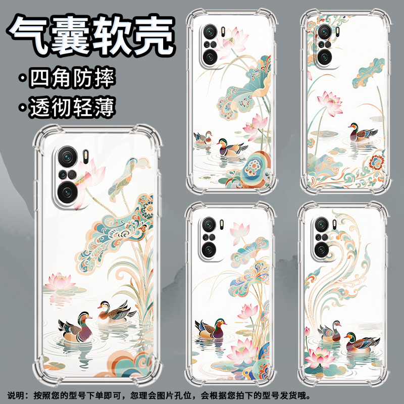 适用小米PocoC40手机壳PocoF3Gt荷塘鸳鸯小米PocoC31气囊壳PocoF3时尚小米PocoF7Ultra高级感防摔硅胶保护套