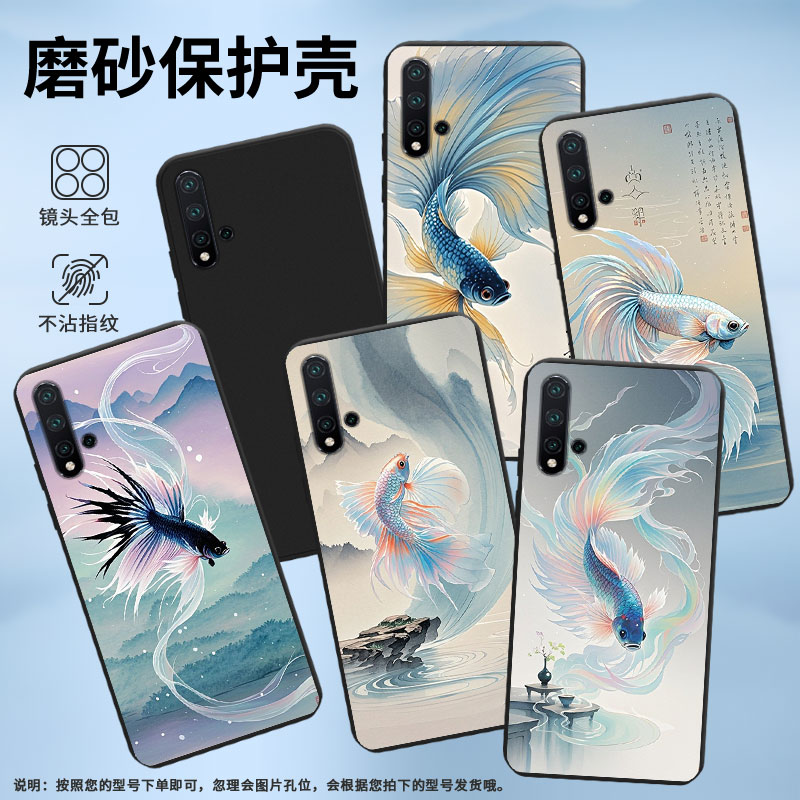 适用华为nova5手机壳时尚nova2Lite磨砂壳华为nova5E斗鱼商务潮流麦芒5防摔MLA-L11高级感防摔保护套