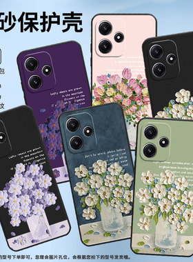 适用小米POCOM6手机壳POCOM6Plus保护壳POCOM6Pro磨砂壳23128PC33I全包边Xiaomi油画插花网红ins潮流民族风