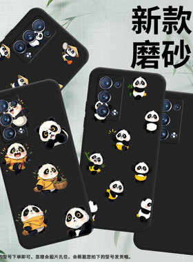 适用OPPOReno手机壳全包边Reno6ProSnapdragon防摔OPPOReno6Pro磨砂壳Q版熊猫0pp0FindX2Neo时尚保护套