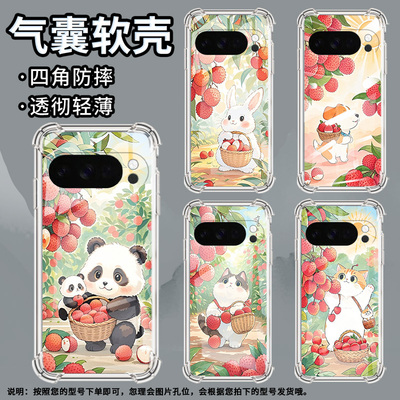 适用谷歌GooglePixel10ProXL手机壳3AXL防摔荔枝浣熊气囊壳Pixel4A男女Pixel4A5G硅胶Pixel5A潮流保护套