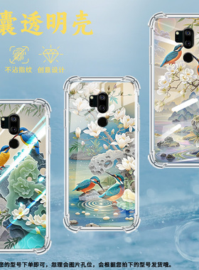 适用LGG7Plus手机气囊壳LGG7高级感LGG7+ThinQ四角防摔翠鸟LGG710EM手机壳LM-G710全包边商务保护套