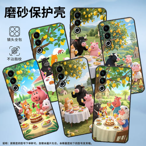 适用魅族21Note手机壳17Pro全包Meizu18x保护套开心愉快魅族20个性20INFINITY防摔魅族21高级Lucky08软壳