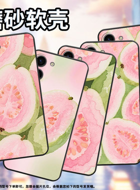 适用三星S23手机壳SM-N770F硅胶S22全包边samsungS23FE软壳S24Ultra半个芭乐SM-S926B商务S24Plus保护套