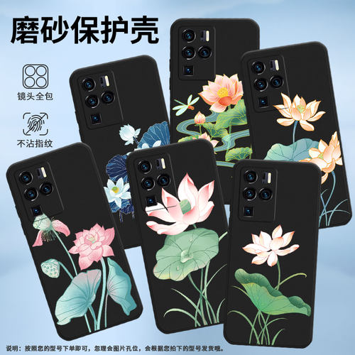 适用中兴Axon30Ultra手机壳超薄A2322防摔ZTEAxon40Pro全包边中兴Axon40Ultra荷花别样红Axon30Ultra保护套