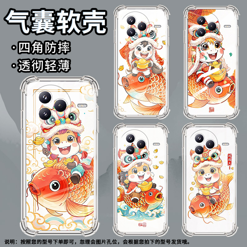 适用小米PocoF7手机壳防摔鲤鱼上的小马小米PocoC71潮流气囊壳男女款小米civi5Pro高级感简约硅胶时尚保护套