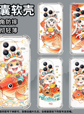 适用小米PocoF7手机壳防摔鲤鱼上的小马小米PocoC71潮流气囊壳男女款小米civi5Pro高级感简约硅胶时尚保护套