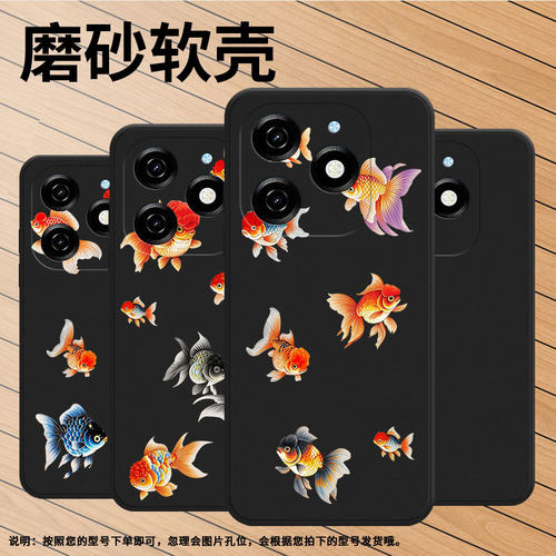 适用传音TecnoPop9手机壳时尚Pop8高级感TecnoPop7Pro磨砂壳兰寿金鱼TecnoPop7全包边中国风KL8H保护套