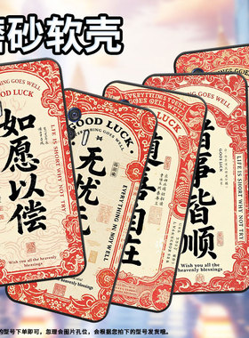 适用vivoiQOO5Pro手机壳V2025a黑色随喜自在耐磨10Pro防摔iQOOZ9s保护套iQOO11Pro硅胶V2254A商务磨砂壳