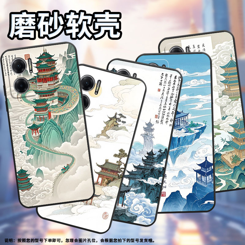 适用红米Note11T手机壳note10s防摔M2103K19I软壳非对称构图RedmiNote11SE高级2201116TG时尚note11R保护套