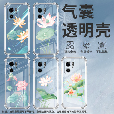 适用MotoEdge50Fusion手机壳Edge40Neo潮流MotoX40Pro气囊壳千姿百态简约Edge50Ultra防摔Edge40保护套