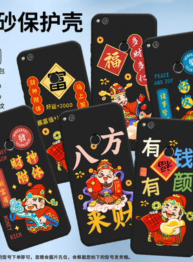 适用华为P8Lite手机壳P9Plus保护壳GR3全包边2017款EVA-L09时尚HuaweiP9磨砂壳P8青春版好事发生防摔超薄暴富