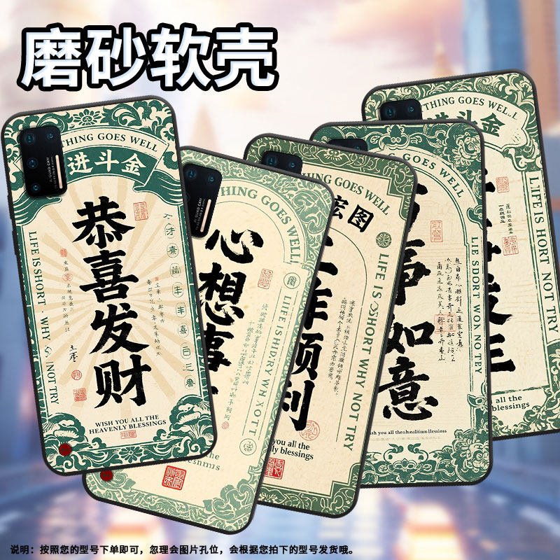 适用坚果Pro2s手机壳防摔爆OS105商务锤子坚果Pro全包边Pro2保护套DT1901A好事发生坚果3硅胶Pro3磨砂壳