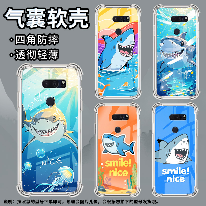 适用LGG7ThinQ手机壳防摔LGG8X硅胶鲨鱼气囊壳LGVelvet高级感LGV30全包边LGV50潮流商务简约保护套