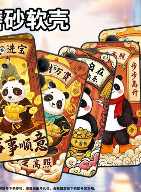 适用OPPOReno6Pro+手机壳CPH2109耐磨随喜自在保护套Reno9全包边Reno10Pro硅胶PJH110商务Reno5Pro磨砂壳