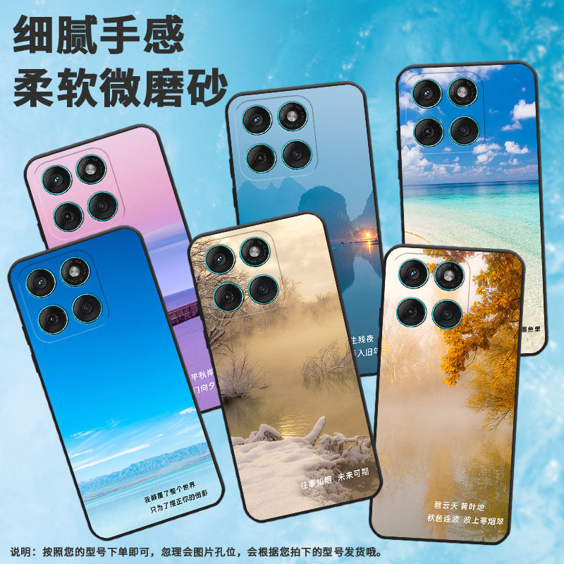 适用摩托罗拉edge60手机壳摩托罗拉edge60stylus/摩托罗拉edge60pro/motog86软壳摩托罗拉edge60fusion创意