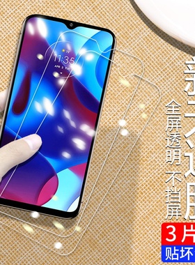 适用摩托罗拉motoG31钢化膜motogPure全屏覆盖Gpower高清玻璃屏保膜motorola防摔2022款刚化保护手机屏幕贴膜
