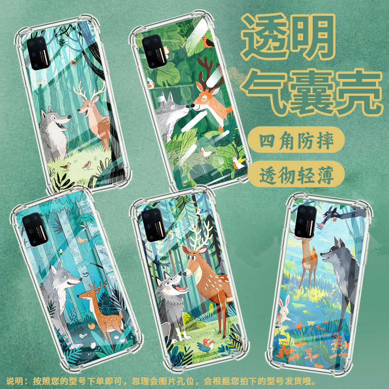 适用坚果手机3手机壳坚果Pro3防摔小鸟盘旋坚果手机Pro2s全包边锤子坚果手机Pro2气囊壳男女款高级保护套