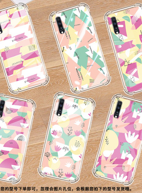 适用三星A9StarLite手机壳三星A8s几何图形三星A9气囊壳三星A9s男女款三星A20时尚商务硅胶防摔保护套