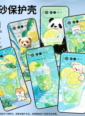 适用华硕ROG6手机壳AI2201_D全包ROG7软壳AsusROGPhone6Pro耐磨ROG8Pro柠檬冰沙杯AI2205_C硅胶ROG9保护套