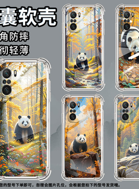 适用小米PocoC31手机壳PocoF3熊猫小米PocoF7Ultra气囊壳PocoF2Pro时尚小米PocoF7Pro高级感防摔硅胶保护套