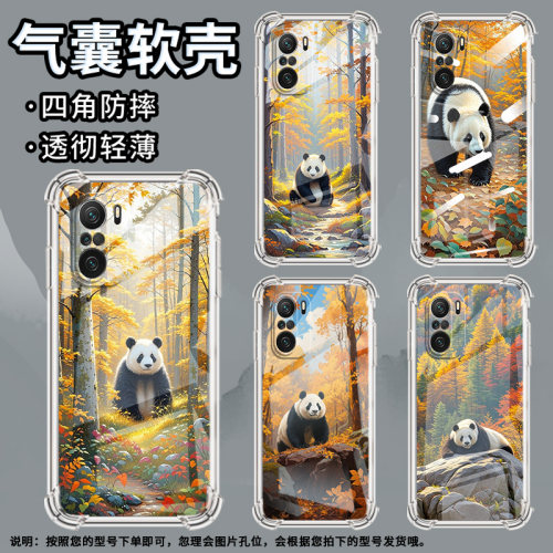 适用小米PocoC31手机壳PocoF3熊猫小米PocoF7Ultra气囊壳PocoF2Pro时尚小米PocoF7Pro高级感防摔硅胶保护套