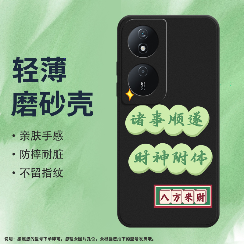 honor荣耀荣耀90smart5G国外版