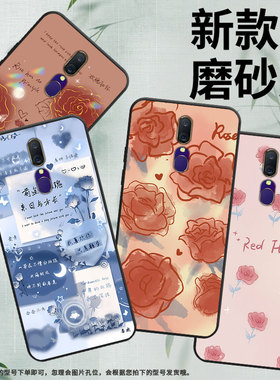 适用OPPOA9x手机壳A9保护壳2020款全包边0pp0CPH1939磨砂壳A9红玫瑰硅胶新款文字网红ins耐脏卡通喜庆中国风