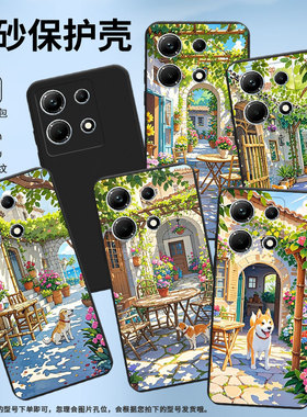 适用传音InfinixNote30手机壳InfinixNote30i磨砂壳InfinixNote30Pro全包边乡村小屋高级感X6833B保护套