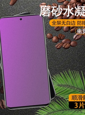 适用小米cc9水凝膜磨砂micc9e蓝光micivi/civi1s防摔爆MIUI蓝光钢化膜疏油抗指纹抗手汗高清手机屏幕保护贴膜
