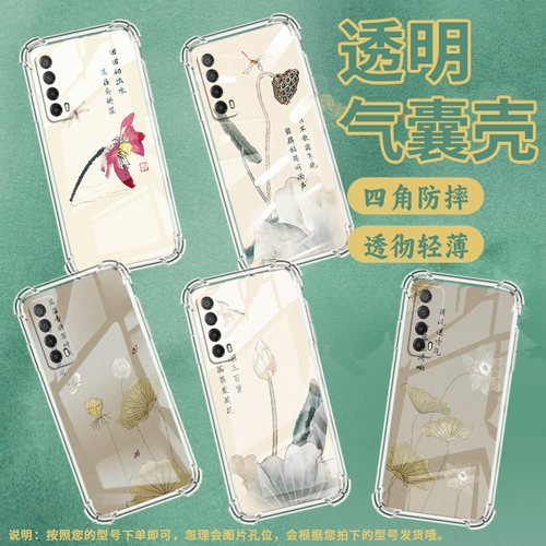 适用华为PSmartZ手机壳Y7A防摔华为Y6Pro2019出水芙蓉Y9Prime2019气囊壳华为Y7Pro2019保护套